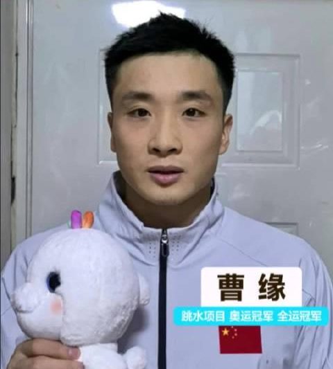 海外华人也能看！曹缘喊你围观十五运会跳水盛宴，这些方法让你不错过任何精彩