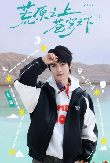 海外华人如何轻松解除中国大陆影视音乐地区限制完整指南