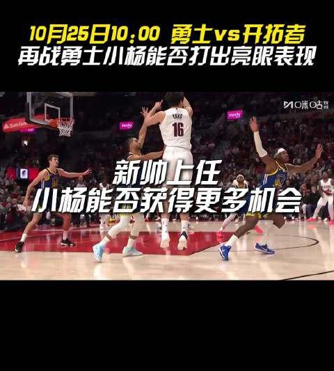 海外华人看NBA被卡？3招教你轻松解锁咪咕视频限制