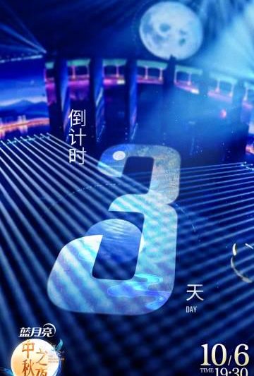 海外华人必看：轻松解锁大陆影视综艺，告别地区限制困扰