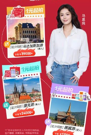 海外华人轻松解锁国内影视限制：实用指南与解决方案