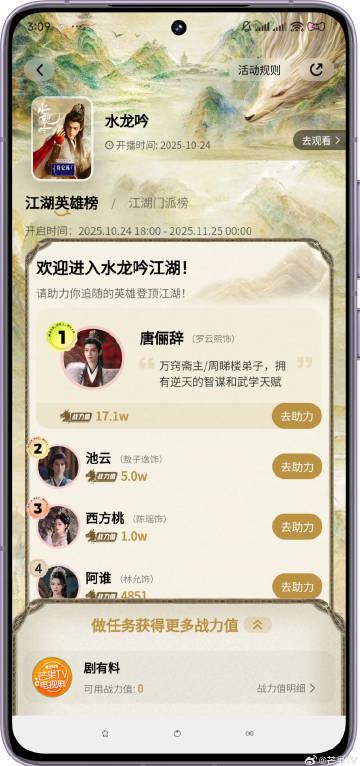 海外追剧党必看!手把手教你解决爱奇艺地区限制问题