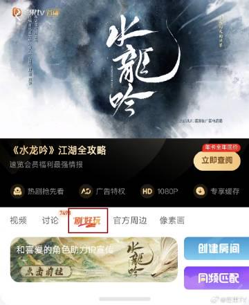 海外追剧党必看!手把手教你解决爱奇艺地区限制问题