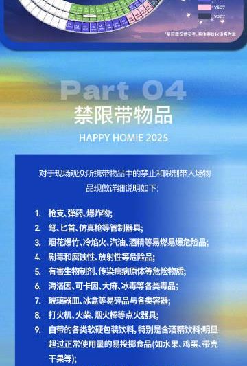 海外华人轻松解除地区限制，畅享国内影视音乐综艺全攻略