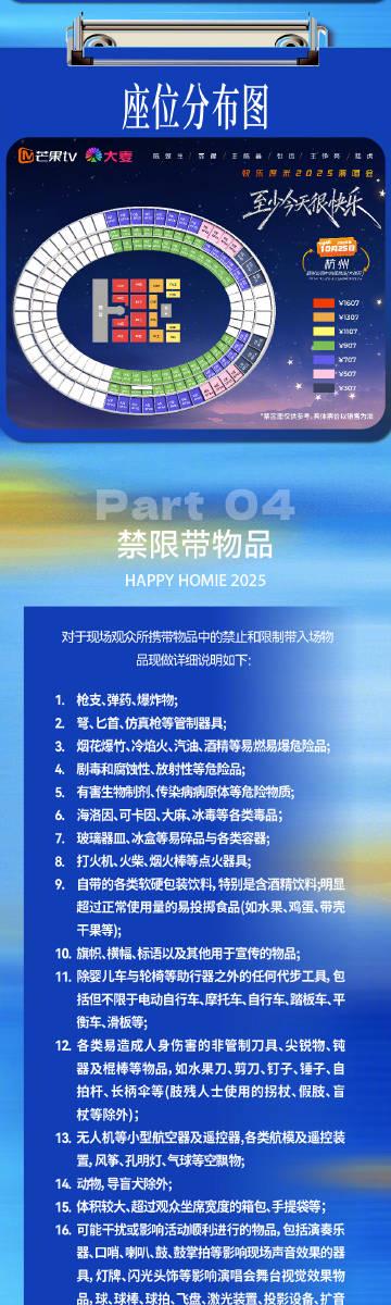海外华人轻松解除地区限制,畅享国内影视音乐综艺全攻略