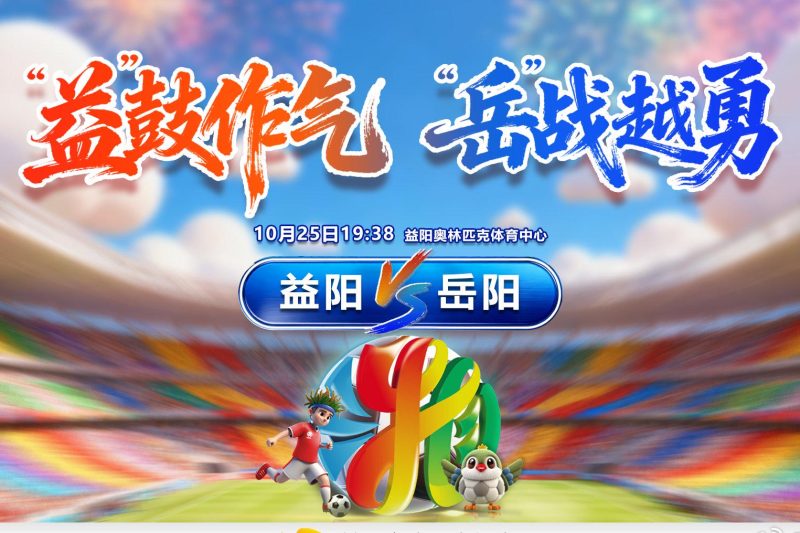 海外华人必看！3招解决爱奇艺地区限制，轻松追国内热门赛事