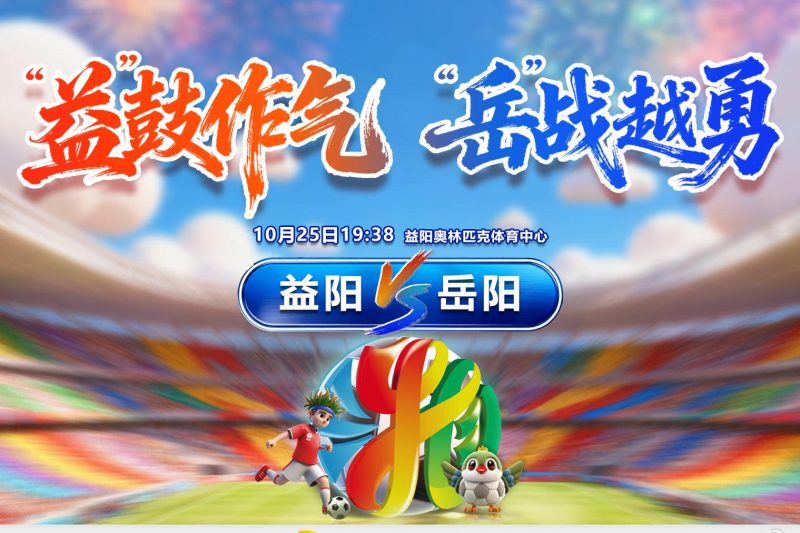 海外华人必看！3招解决爱奇艺地区限制，轻松追国内热门赛事