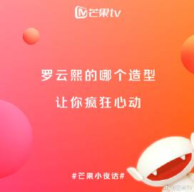 海外追剧党必看!手把手教你解除爱奇艺地区限制,轻松追《长月烬明》罗云熙新剧