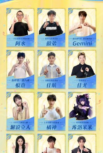 《王者荣耀十周年庆典海外限看？实测Sixfast一键解锁国服直播！》