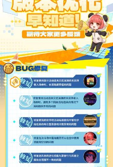 海外华人如何畅玩《地下城与勇士》最新版本