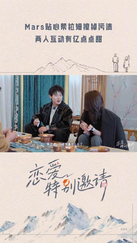 海外华人轻松解除地区限制,畅享国内影视音乐综艺全攻略