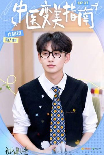 海外华人必看！3招解决爱奇艺地区限制，追剧不再卡顿