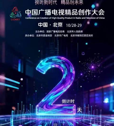 海外华人必看！轻松解除大陆影音限制，畅享热门剧集音乐