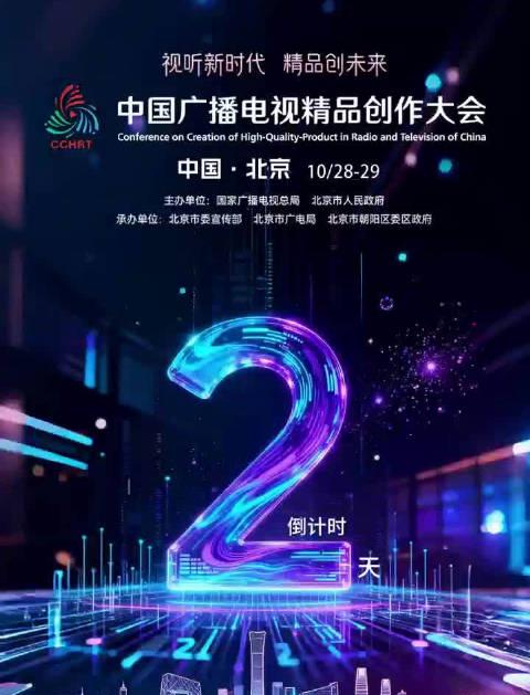 海外华人必看!轻松解除大陆影音限制,畅享热门剧集音乐