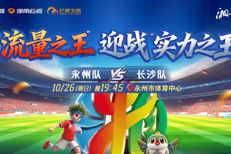 海外华人必看！3步解决爱奇艺地区限制，轻松追剧看中超