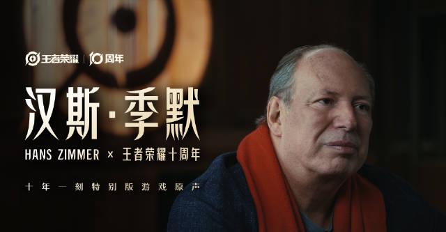 海外华人如何解除《王者荣耀》地区限制?3个方法带你重返十周年庆典