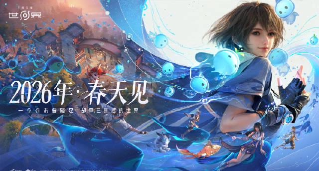 《王者荣耀世界》2026年春季上线!海外玩家如何用Sixfast加速国服抢先体验?