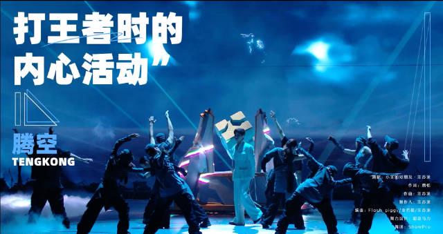 《王者荣耀共创之夜汪苏泷献唱<腾空>,海外玩王者荣耀延迟高怎么办?Sixfast一键加速实测》” data-href=”https://www.netvport.com/wp-content/uploads/2025/10/image-3590.jpg” style=”” /></a></p>
<p>汪苏泷《腾空》的破圈传播恰逢《王者荣耀》十周年庆典预热阶段,官方同步释出全新“山海经”系列皮肤和跨平台联机功能。然而这些更新对海外玩家而言却是“甜蜜的负担”——美国玩家@游戏宅小明在社交媒体吐槽:“直播看汪苏泷唱得热血沸腾,自己上线却卡成PPT,新皮肤加载半小时还没进游戏!”这类反馈在Reddit、Discord等国际社区屡见不鲜,形成“内容热度与体验落差”的鲜明对比。</p>
<p>从行业视角看,2025年已成为中国游戏出海的“生态元年”,但技术基础设施的滞后正成为最大掣肘。除《王者荣耀》外,《原神》《和平精英》等头部产品同样面临海外玩家访问国服的内容壁垒。专业机构预测,至2026年全球将有超过2800万海外用户存在访问中国数字内容的需求,如何突破网络限制已成为价值百亿的市场痛点。</p>
<h2 id=