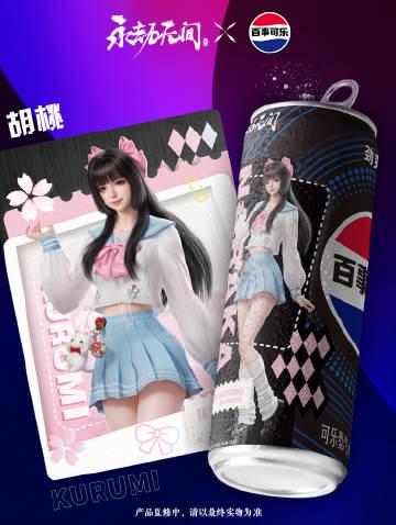刷到永劫无间联名礼盒那天,我差点把咖啡喷在键盘上——海外党连个罐子都抢不到?