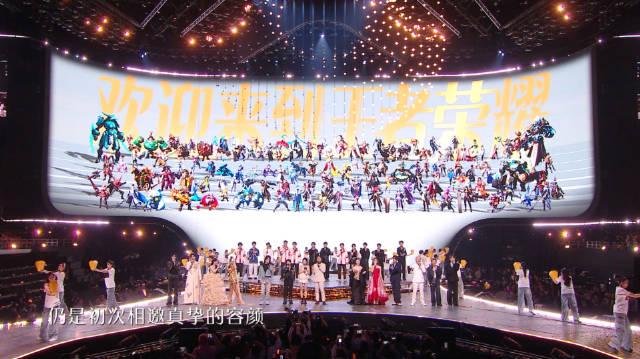 海外华人如何解除地区限制?3步教你畅玩《王者荣耀》观看共创之夜