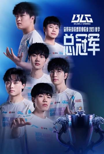 海外华人看过来！B站S15全球总决赛直播即将开启，这些方法帮你解决地区限制