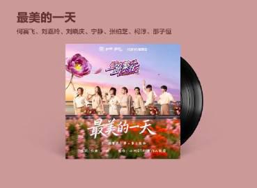 海外党福音!3招教你解锁QQ音乐新歌,再也不怕《最美的一天》听不到