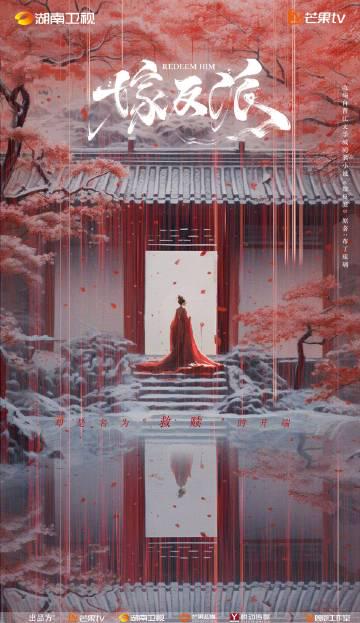 海外华人必看!3步解除爱奇艺地区限制,追《权臣》不再卡顿