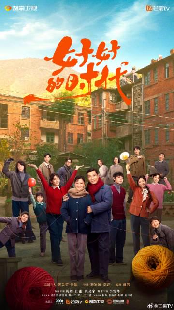 海外华人必看:轻松解除国内影视音乐地区限制的实用指南