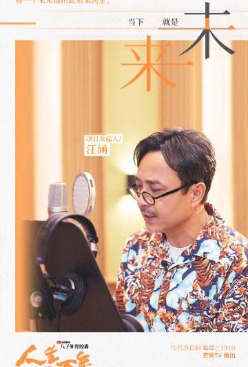 海外华人必看！3招解决爱奇艺地区限制，不错过《人生一万年2》重阳暖心首播