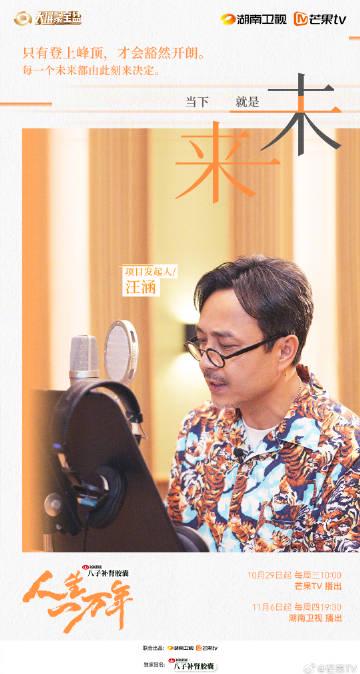 海外华人必看!3招解决爱奇艺地区限制,不错过《人生一万年2》重阳暖心首播