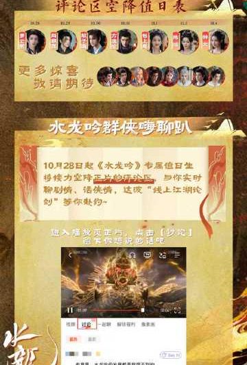 海外追剧党必看！3分钟学会解除爱奇艺地区限制，再也不怕错过国产热剧