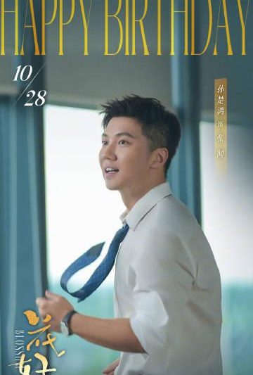 海外华人轻松解除地区限制，畅享国内影视综艺全攻略