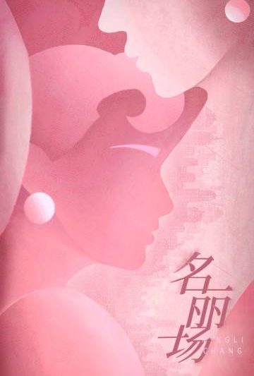 海外华人如何轻松解除大陆影视音乐综艺地区限制播放难题