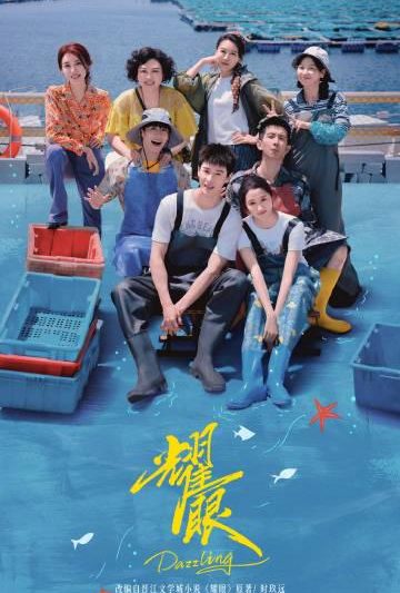 海外华人如何轻松解除大陆影视平台地区限制，畅享热门剧集