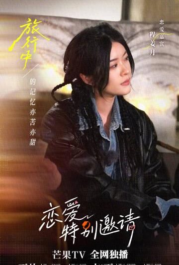 海外追剧不再难！手把手教你解除大陆视频平台地区限制