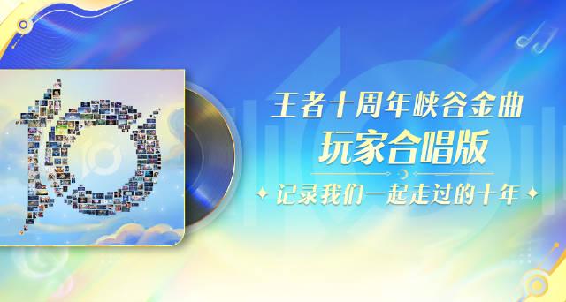 海外看不了王者荣耀十周年MV?3招教你轻松解锁地区限制