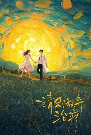 海外华人轻松解锁大陆影视限制：告别卡顿畅享芒果热剧