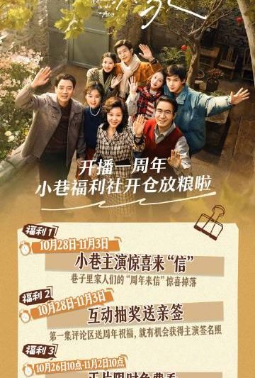 海外追剧不再愁！手把手教你解锁爱奇艺、芒果TV地区限制