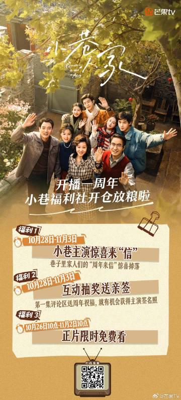 海外追剧不再愁!手把手教你解锁爱奇艺、芒果TV地区限制