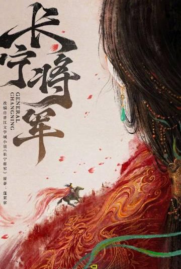 海外华人必看！一招解除爱奇艺地区限制，追《长宁将军》不再卡顿