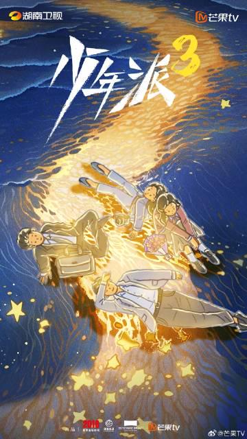 海外华人必看!3步教你解除爱奇艺地区限制,追《少年派》不再卡顿