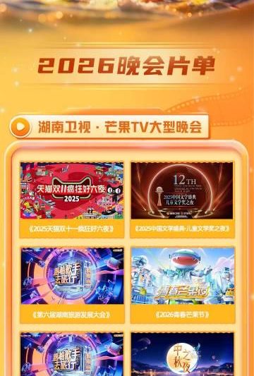 海外华人必看！手把手教你解除爱奇艺地区限制，追剧不再愁