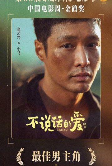 海外党看不了《不说话的爱》？3招教你破解地区限制，张艺兴封帝之作不容错过！