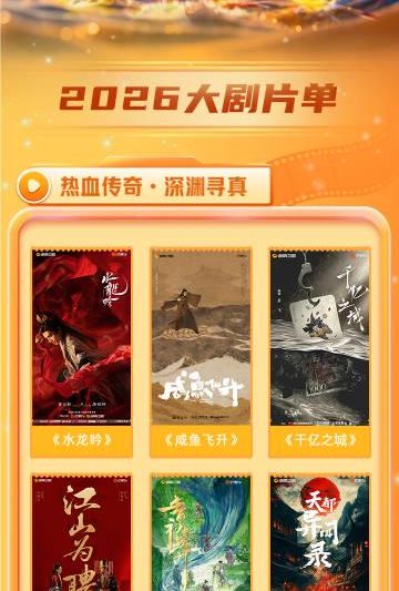 海外华人轻松解锁大陆影音限制：告别卡顿畅享芒果TV新剧