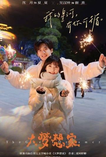 海外华人轻松解锁国内影视资源：告别地区限制全攻略