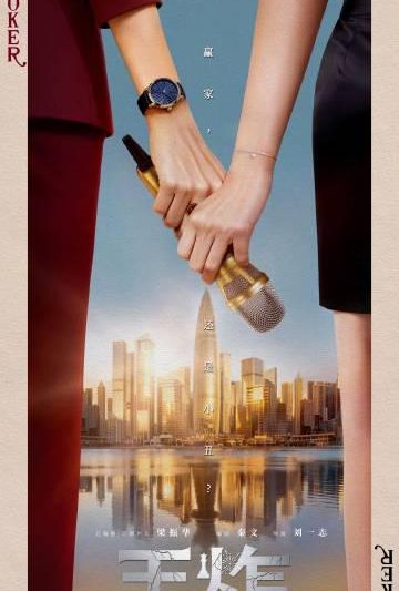 海外华人轻松解除地区限制：畅享国内影视音乐全攻略