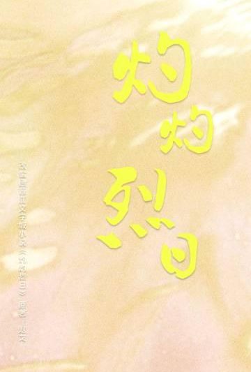 海外华人必看！3步解决爱奇艺地区限制，追剧不再卡顿