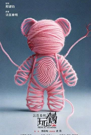 海外华人必看！3步解决爱奇艺、芒果TV地区限制，追剧不再愁