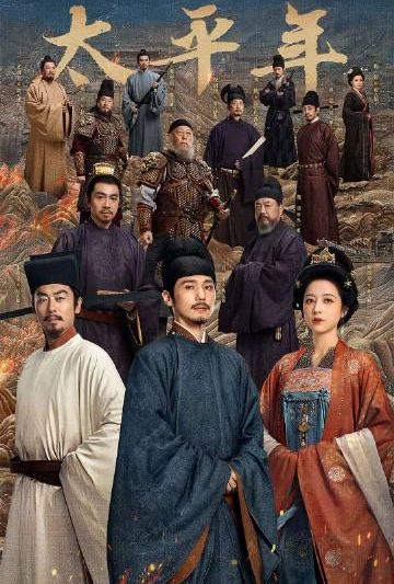 海外华人轻松解锁大陆影音限制：告别卡顿畅享热门剧集