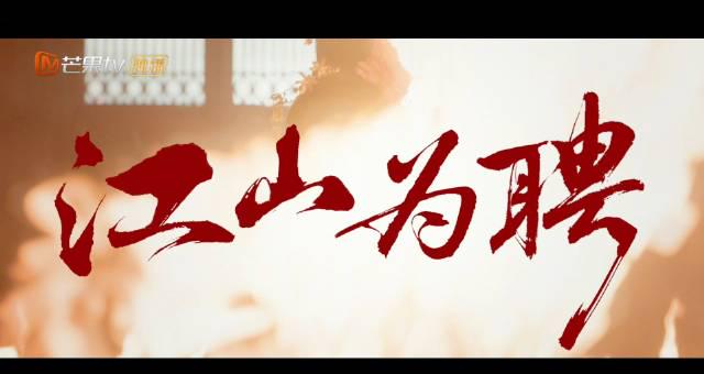 海外华人必看:3步解决爱奇艺地区限制,追《江山为聘》不再卡顿!